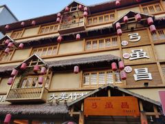 -弓虽昌焖烧鸡(大竹林店)