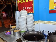 -重庆麻辣烫(国权路店)