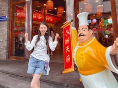 -小街天府