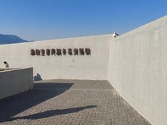 -秦始皇帝陵博物院-丽山园