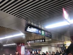 -雍和宫(地铁站)