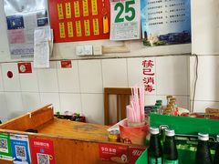 -盛兴面馆(真儒大厦店)