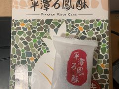 -石头会唱歌融来+北港岚台两岸交流中心