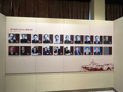 -哈尔滨工业大学-博物馆