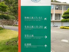 -厦门国家会计学院