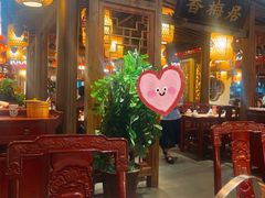 -杨记隆府(时代天街店)