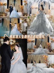 -艾米婚纱&婚礼策划