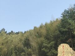 -长沙黑麋峰国家森林公园