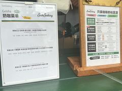 -SeekSeeking咖啡专门店(堰塘街店)