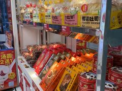 -味多美蛋糕(苏州街地铁店)