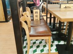 大堂-杨国福麻辣烫(联合大学店)