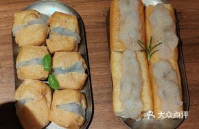 Crispy Fried Dough with Shrimp Paste