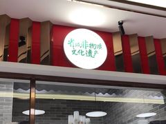 门面-民信老铺(双皮奶博物馆店)