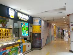 -银座商城(玉函店)