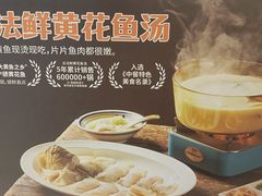 -荣先森·福建小馆(杭州大悦城店)