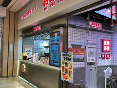 -孖记茶档·热腾茶餐(荔湾领展广场店)