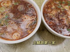 -龙鳞路第一家牛肉汤