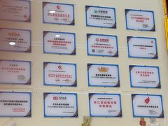 -竞思注意力·专注力·学习能力训练(广开中心)