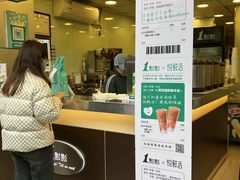 -1点点(领事馆店)
