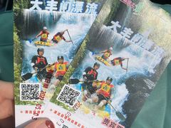-增城大丰门漂流