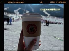 -鳌山滑雪度假区