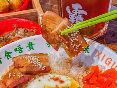 -西关味(大卫城店)