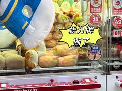 -LLJ夹机占(正佳广场店)