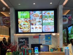 -谷田稻香(佛罗伦萨店)
