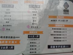 -星星奶冰·汤圆(甘肃路店)
