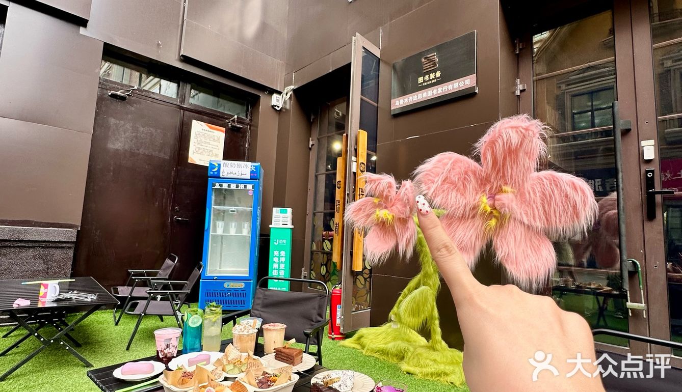 乌鲁木齐新店！！终于开了！！开了啊！