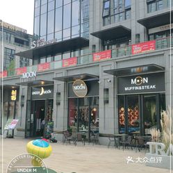 undermoon内衣店_内衣店装修效果图