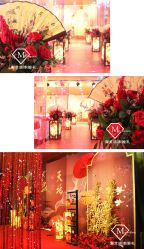 -满堂喜事婚庆