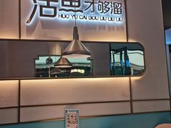 -花椒俏川菜小馆(南海万达店)