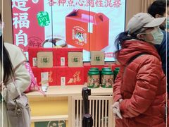 -泸溪河桃酥(西直门凯德店)