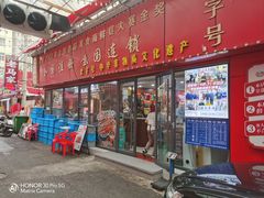 -十五大街农贸市场