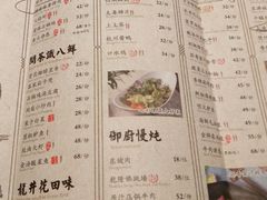 菜单-绿茶餐厅(王府井永宁门店)