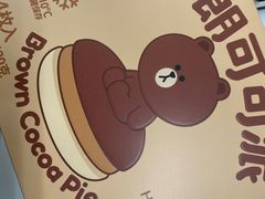 -好利来(七宝领展广场店)