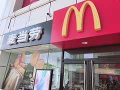 门面-麦当劳(扬名广场店)