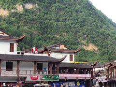 -吃饭皇帝大·土家民族菜(武陵源店)