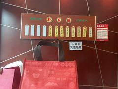 -熙盛源(复兴路店)