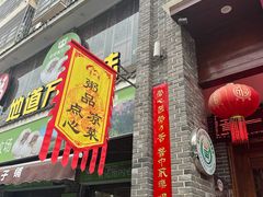 -茗竹楼(龙河星城店)