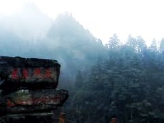 -娄山关景区