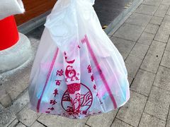 -采芝斋评弹茶馆(观前街店)