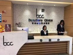 -重庆联合丽格第五医疗美容医院