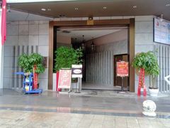门面-鸽子侯·家宴·平价海鲜(绿地店)