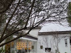 -日出青木·杭帮菜名店