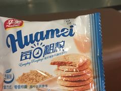 -上海天泽上汽大众销售店(杨浦区店)