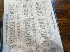 -醉八仙热酒馆(渝中店)
