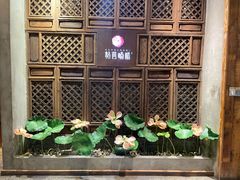 -粘芭喃腊云南的菜