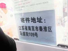 -章云板鸭(马道街店)
